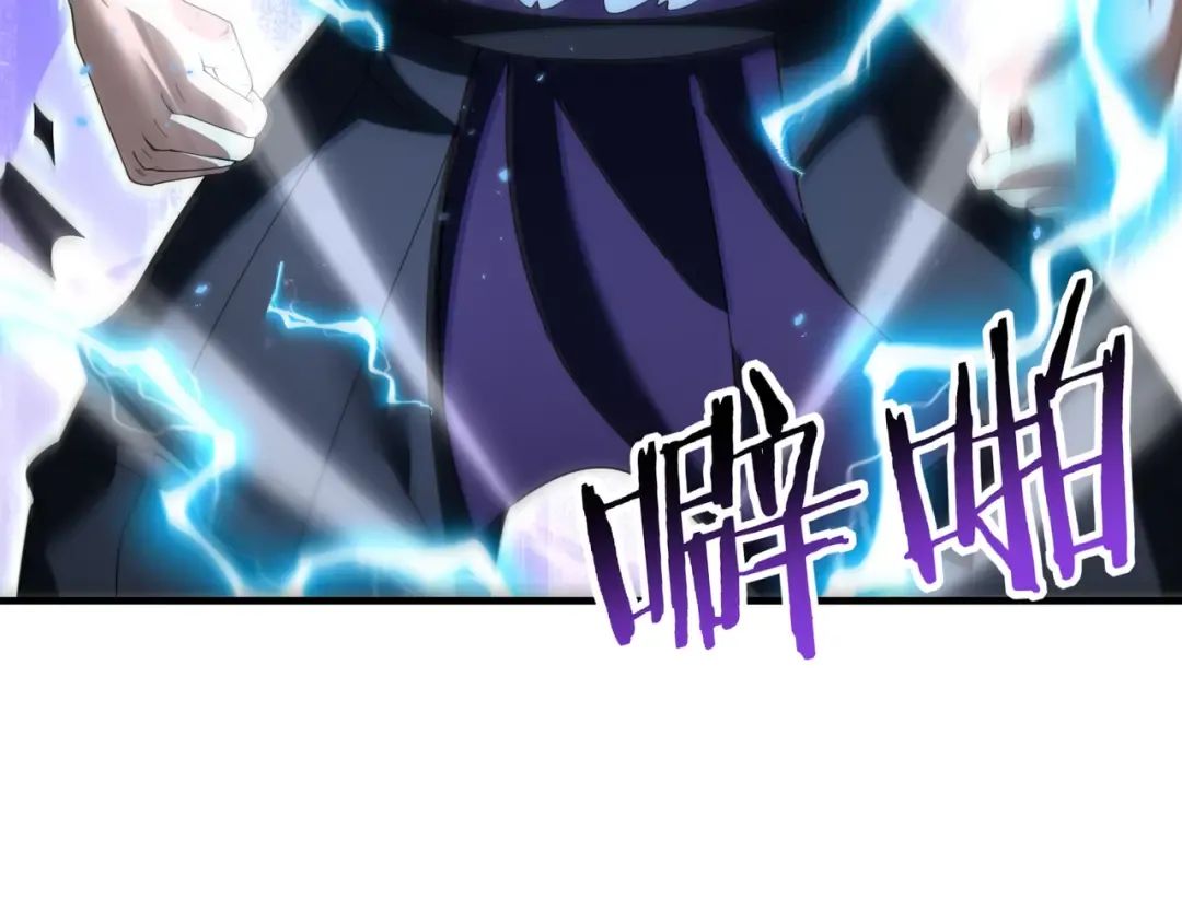 第207话 陆凡的陷阱 第63页