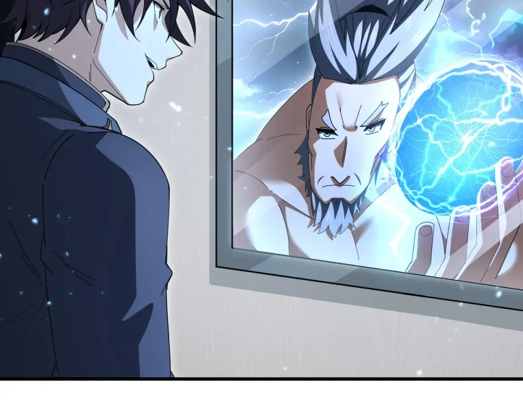 第207话 陆凡的陷阱 第76页