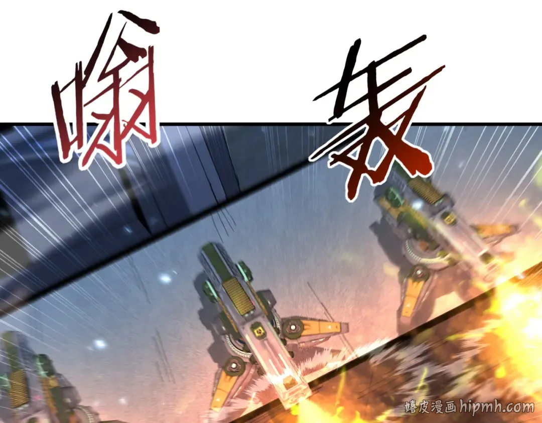 第207话 陆凡的陷阱 第80页