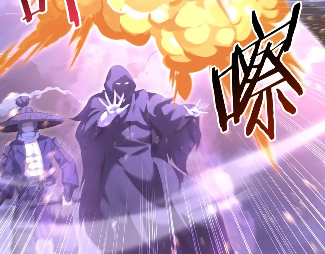 第207话 陆凡的陷阱 第86页