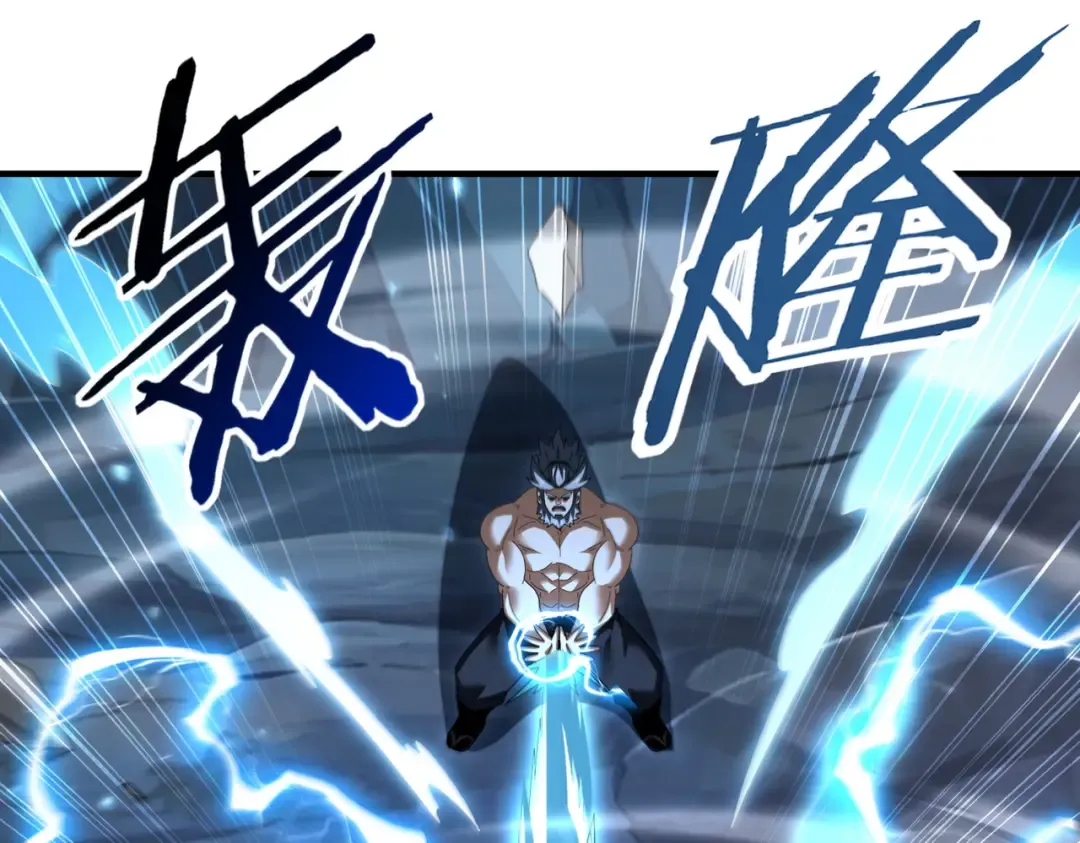 第207话 陆凡的陷阱 第90页