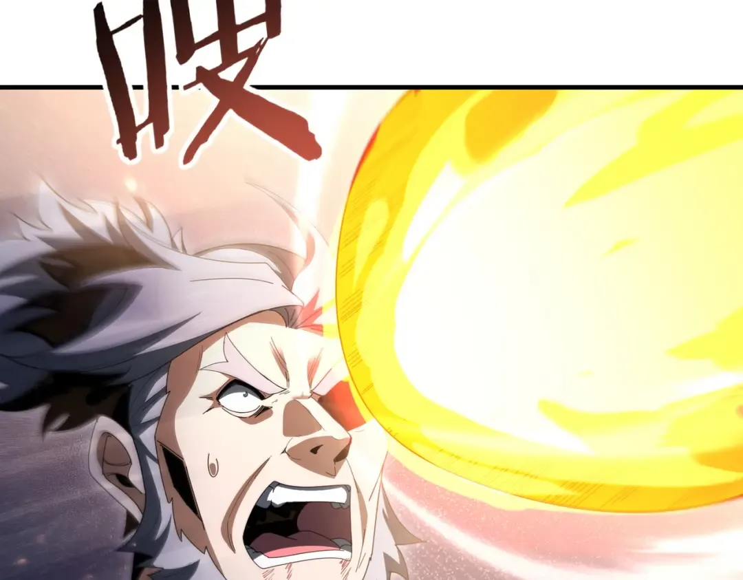 第207话 陆凡的陷阱 第99页