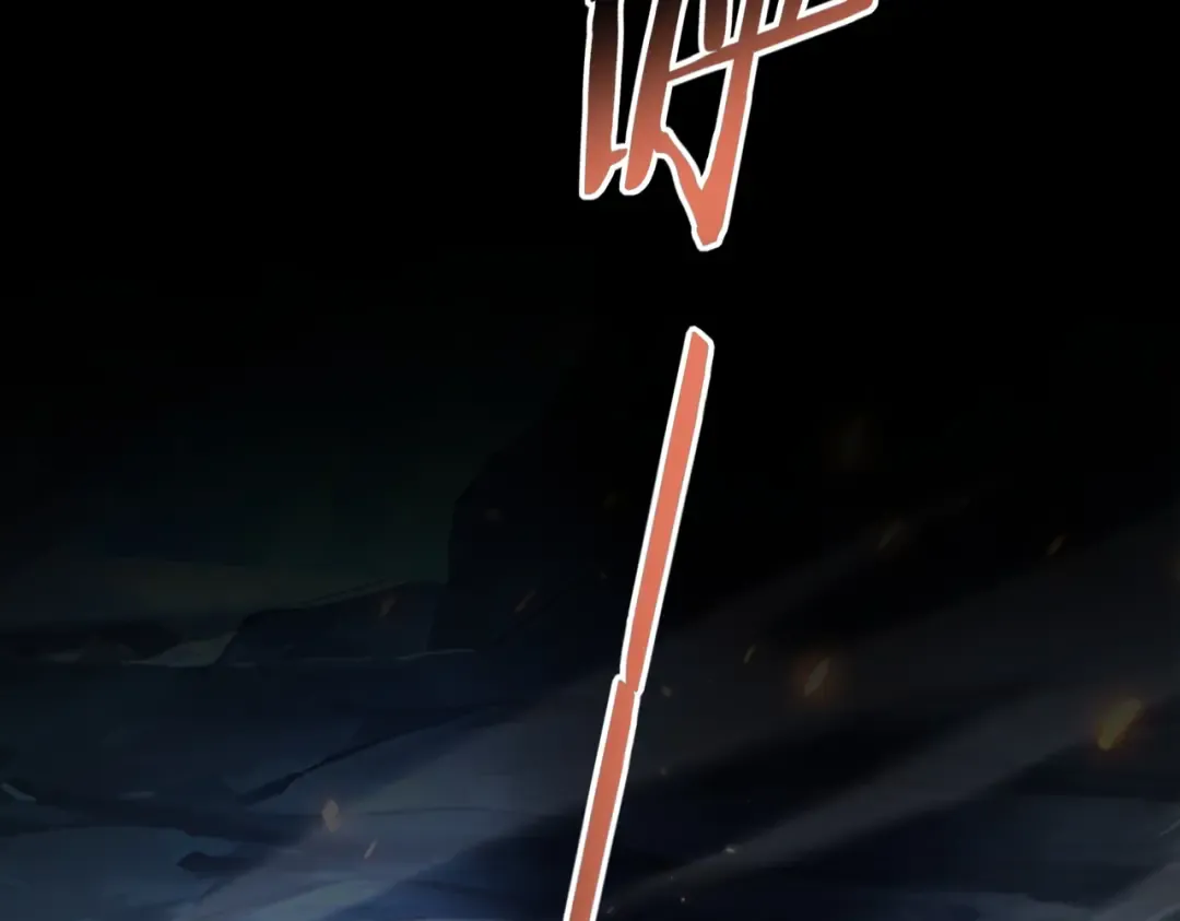 第207话 陆凡的陷阱 第101页