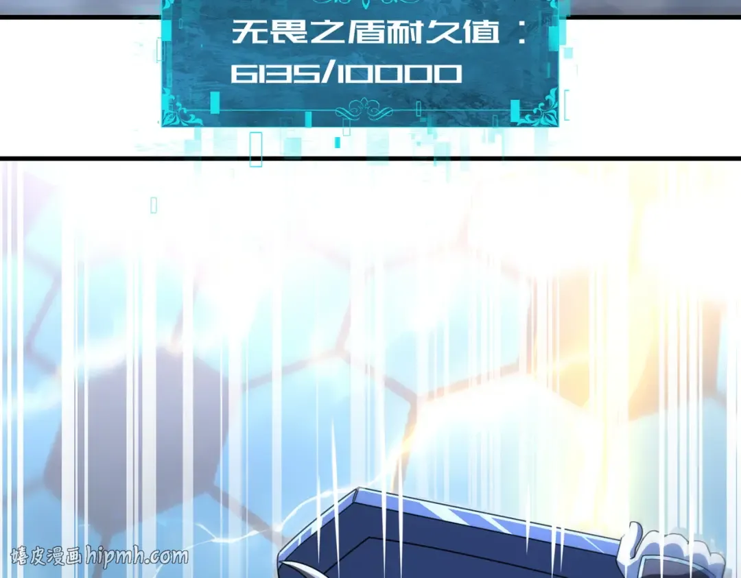 第207话 陆凡的陷阱 第120页