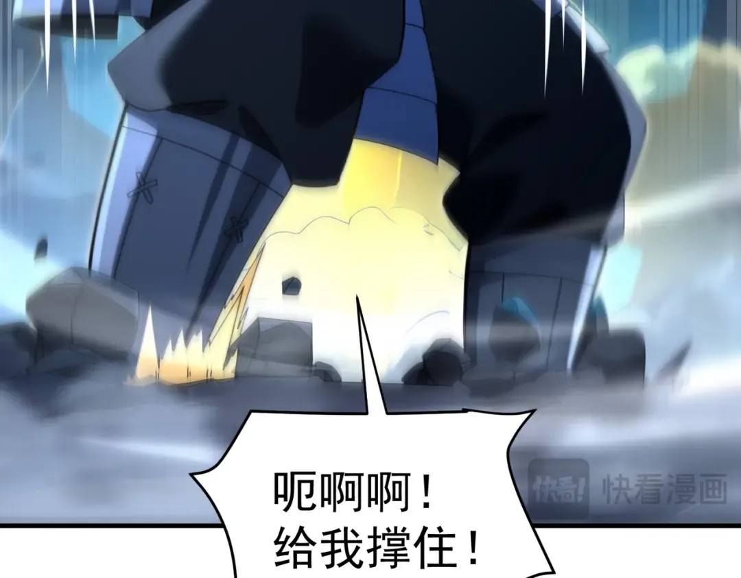 第207话 陆凡的陷阱 第122页