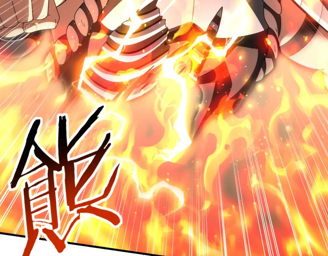 第207话 陆凡的陷阱 第134页