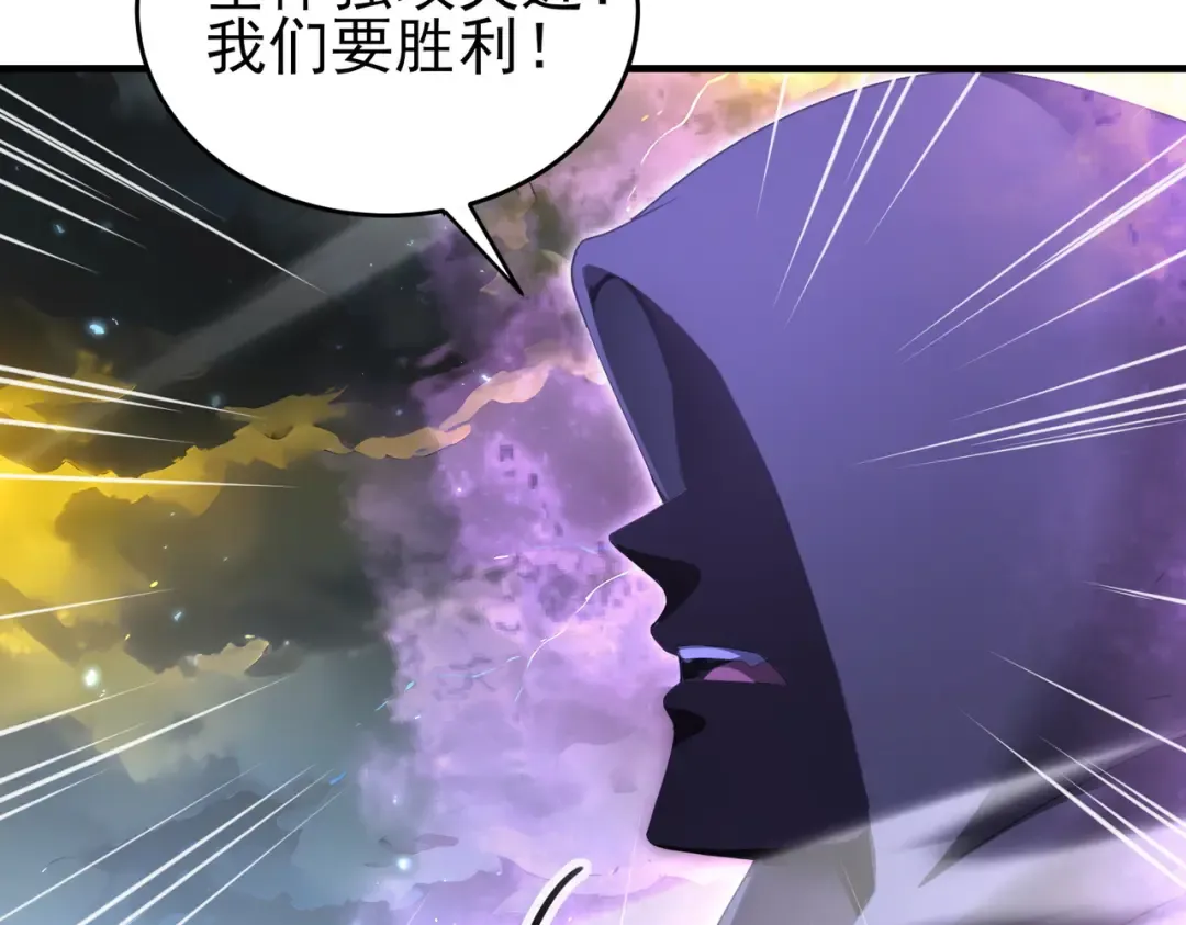 第207话 陆凡的陷阱 第142页