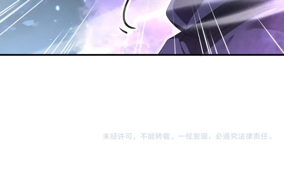 第207话 陆凡的陷阱 第143页