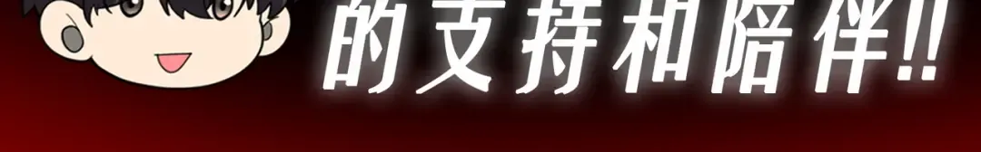 第207话 陆凡的陷阱 第162页