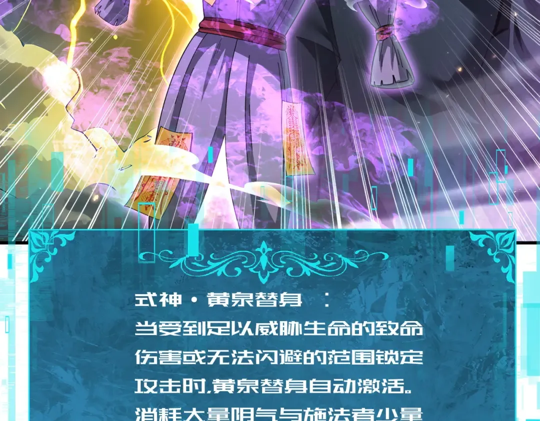 第208话欢迎来到巨龙巢穴 第7页
