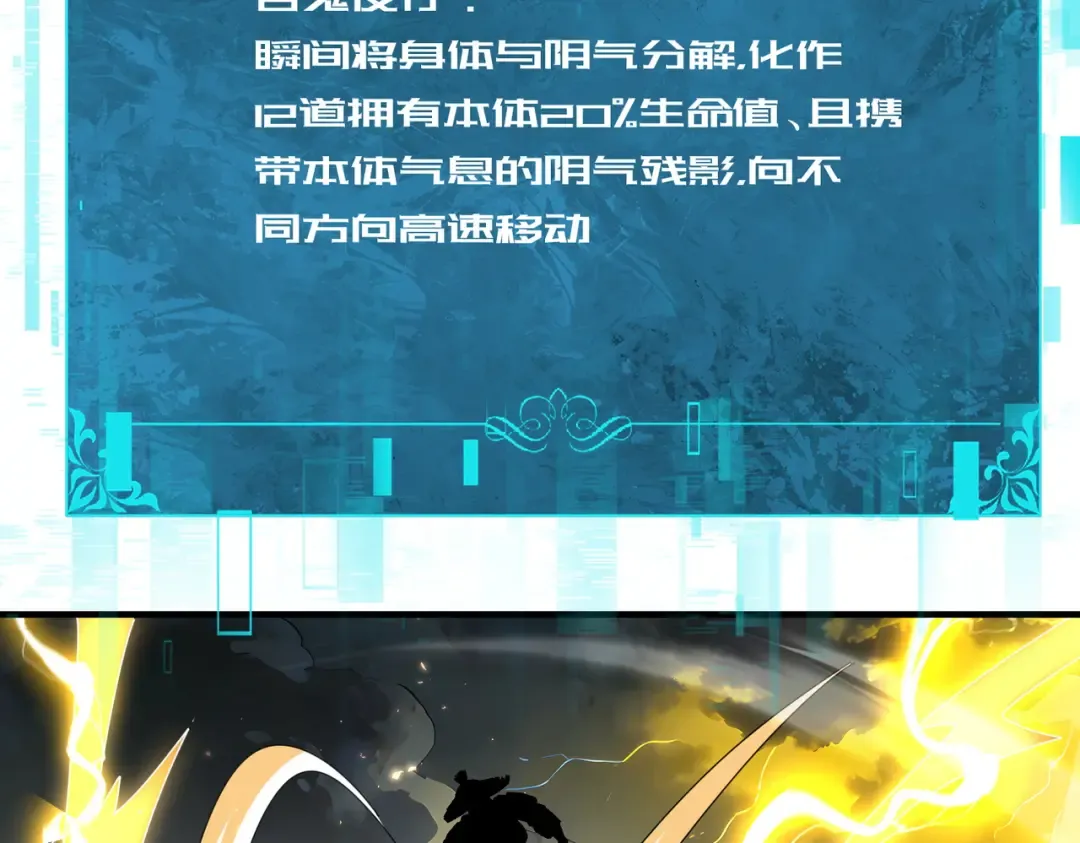 第208话欢迎来到巨龙巢穴 第10页