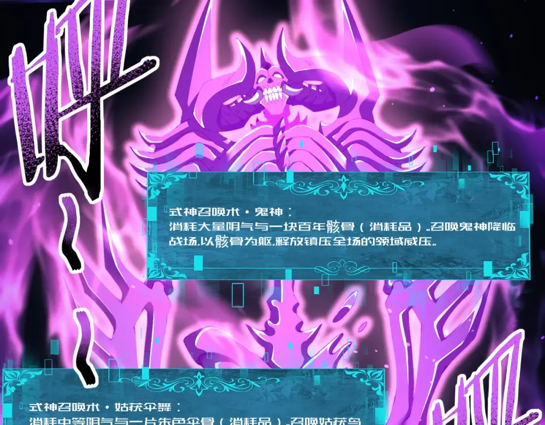 第208话欢迎来到巨龙巢穴 第39页