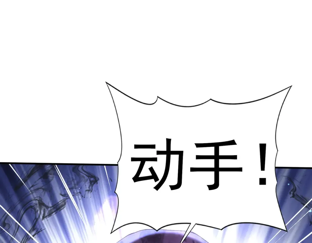 第208话欢迎来到巨龙巢穴 第55页