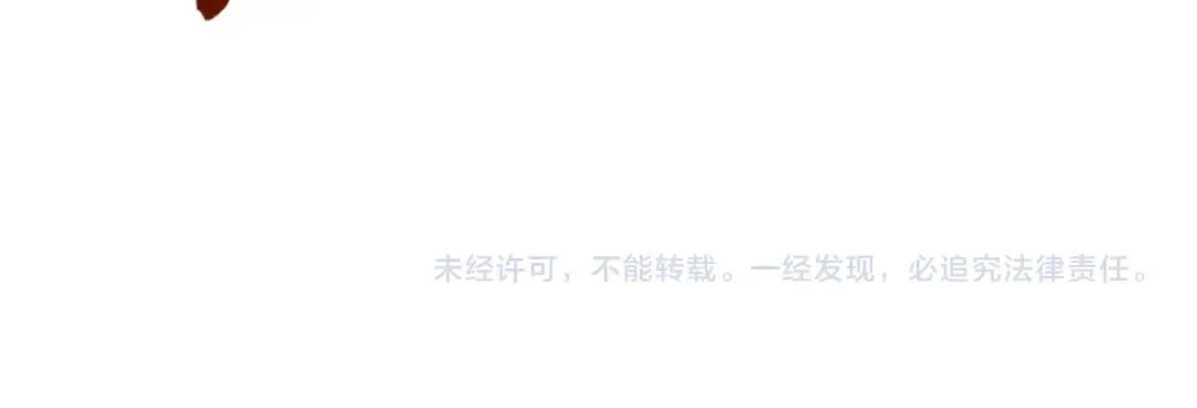 第208话欢迎来到巨龙巢穴 第135页