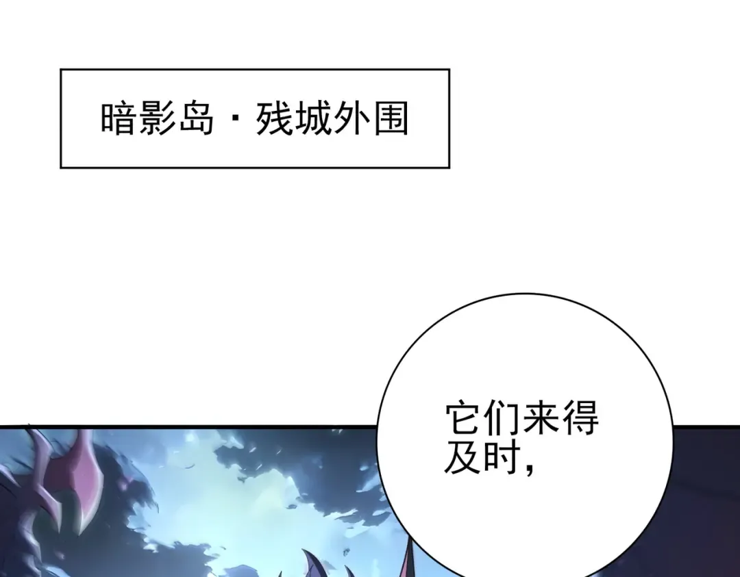 第209话 收缴 第5页