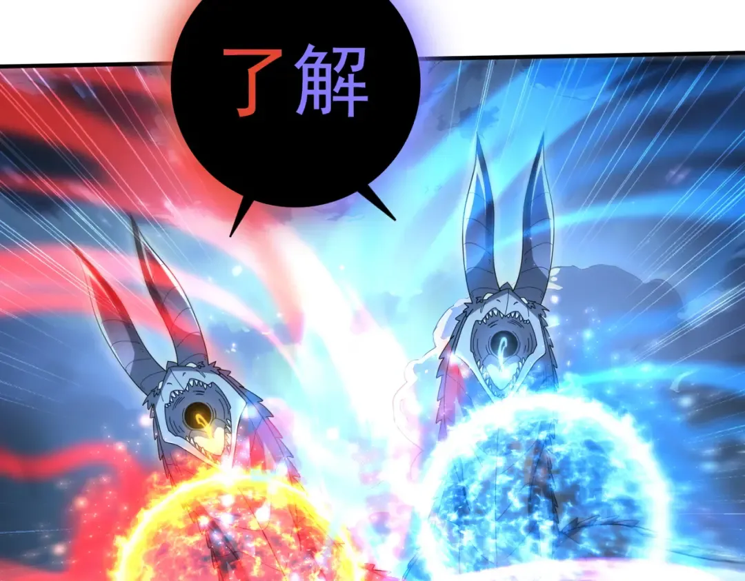 第209话 收缴 第14页