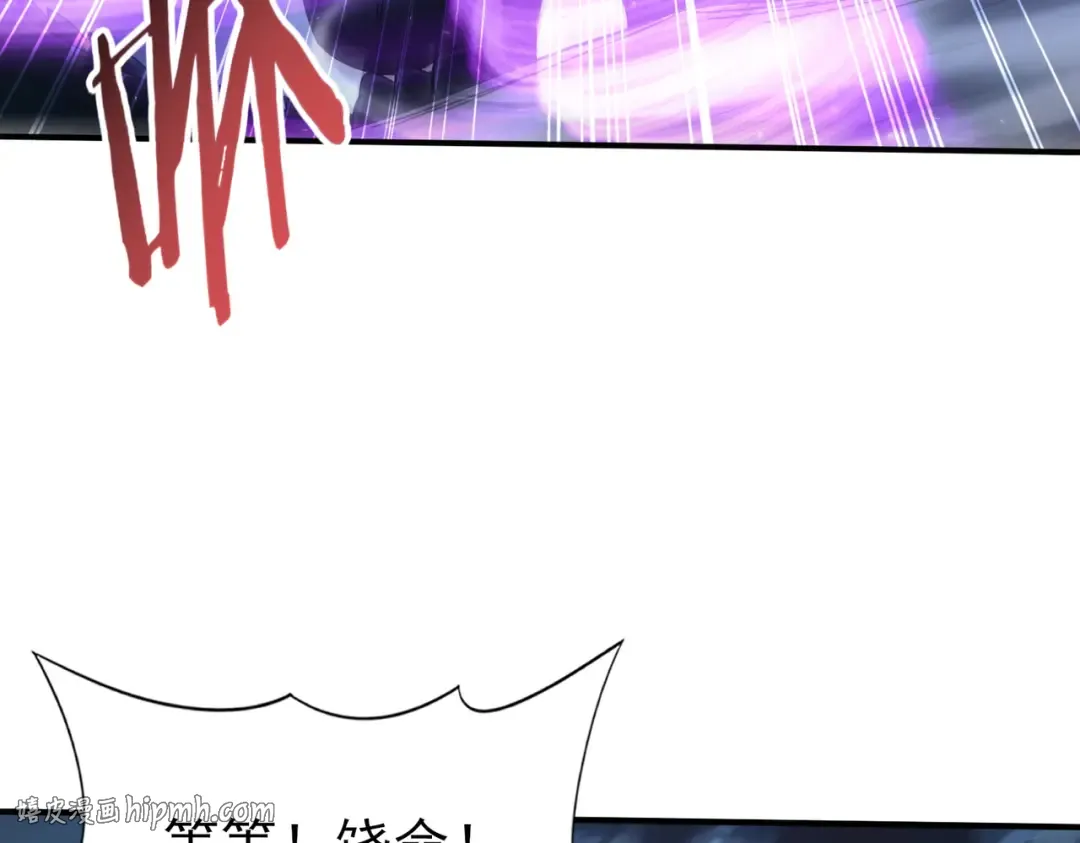 第209话 收缴 第16页