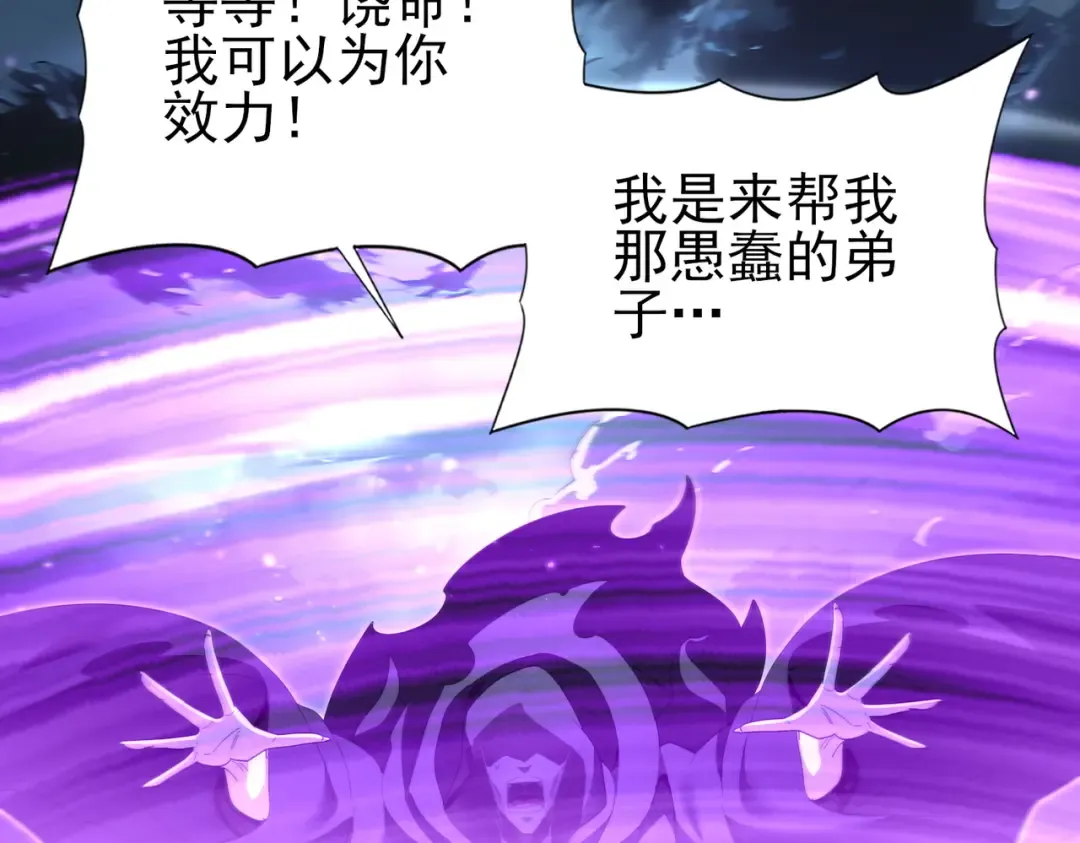 第209话 收缴 第17页