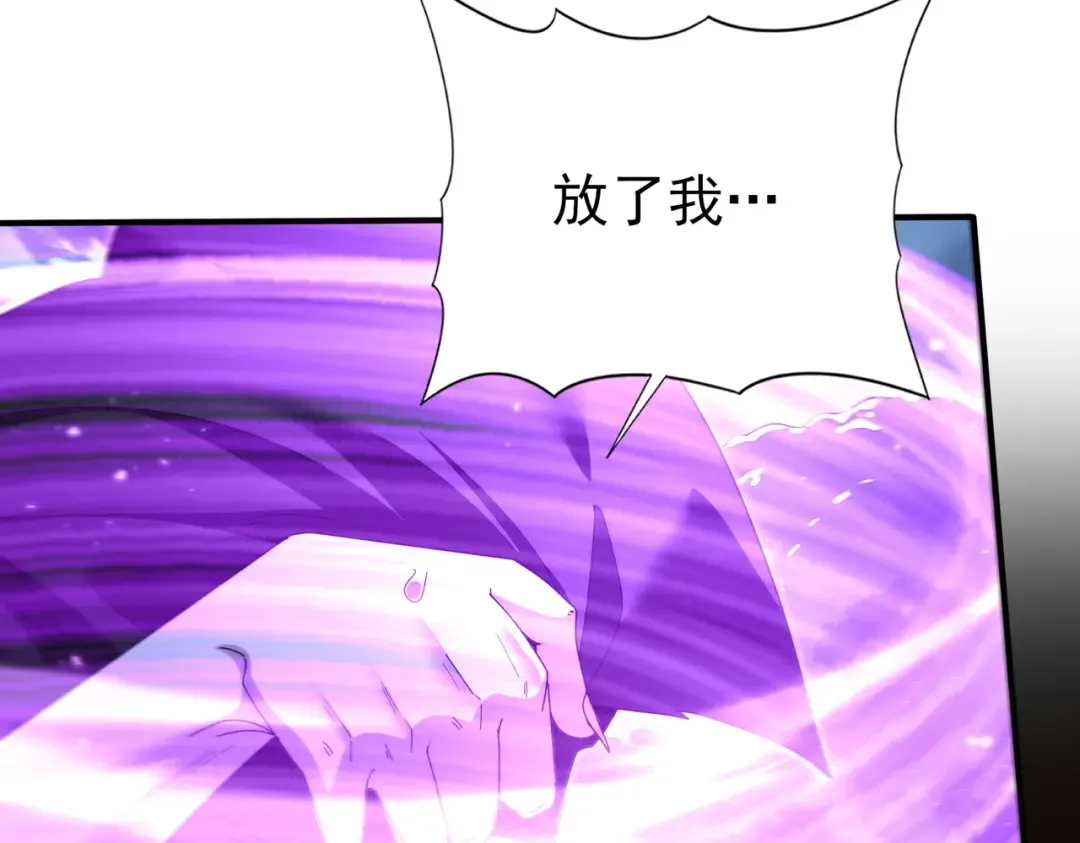 第209话 收缴 第22页