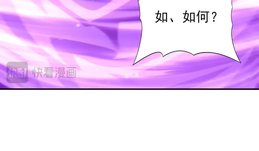第209话 收缴 第25页