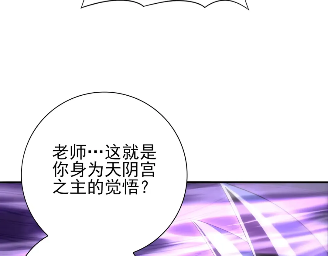第209话 收缴 第28页