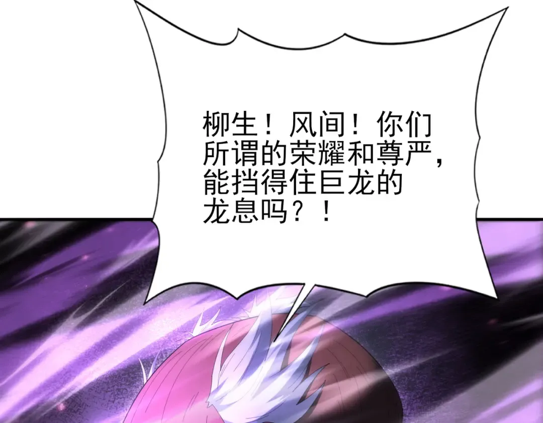 第209话 收缴 第34页