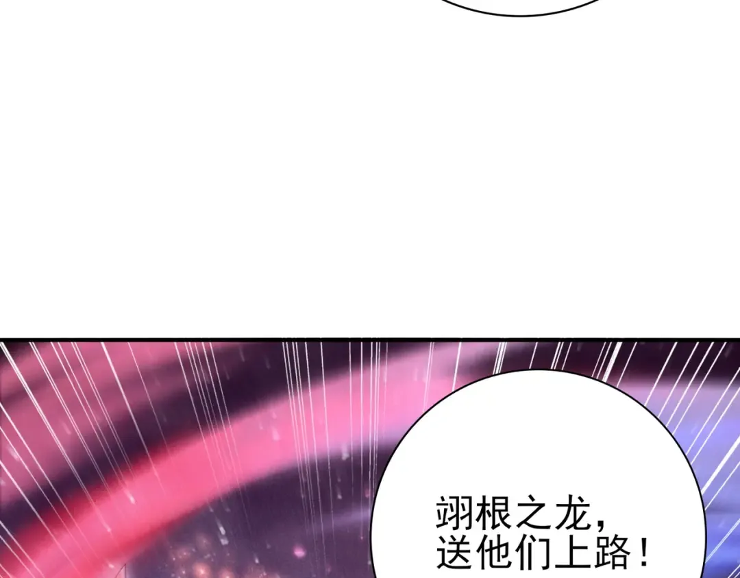 第209话 收缴 第60页