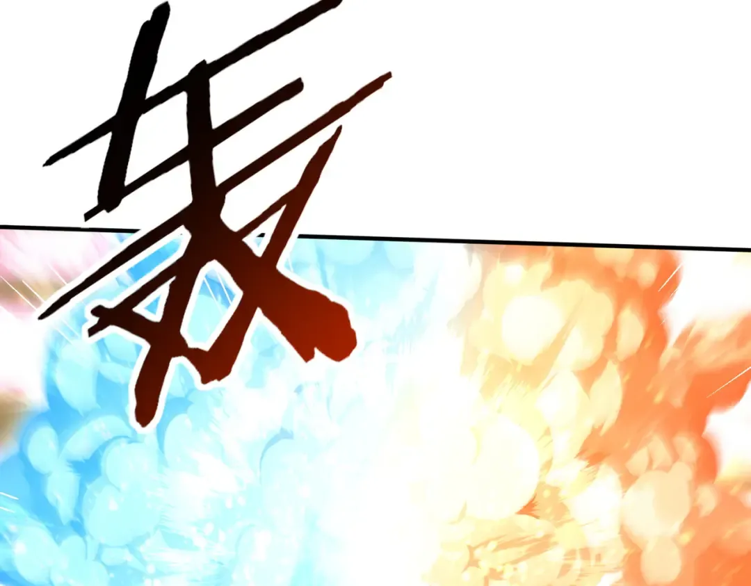 第209话 收缴 第70页
