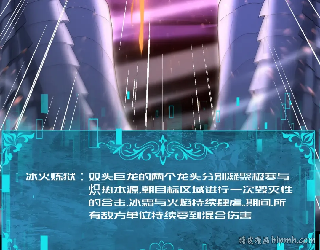 第209话 收缴 第72页