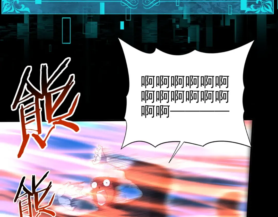 第209话 收缴 第73页
