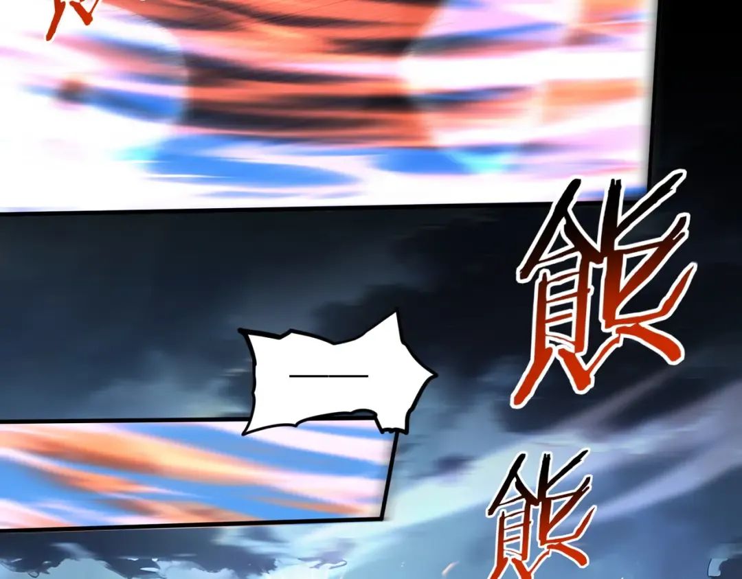 第209话 收缴 第74页