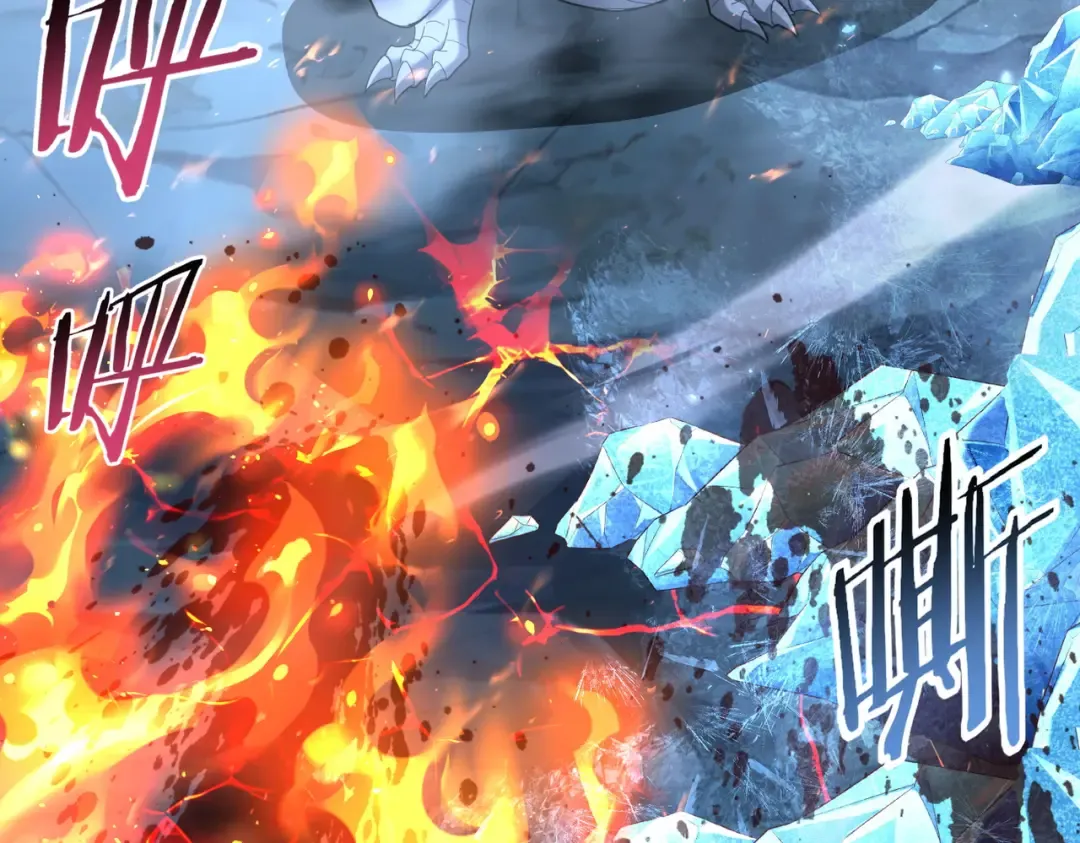 第209话 收缴 第76页
