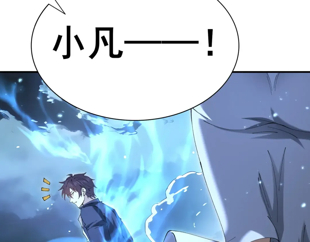 第209话 收缴 第89页