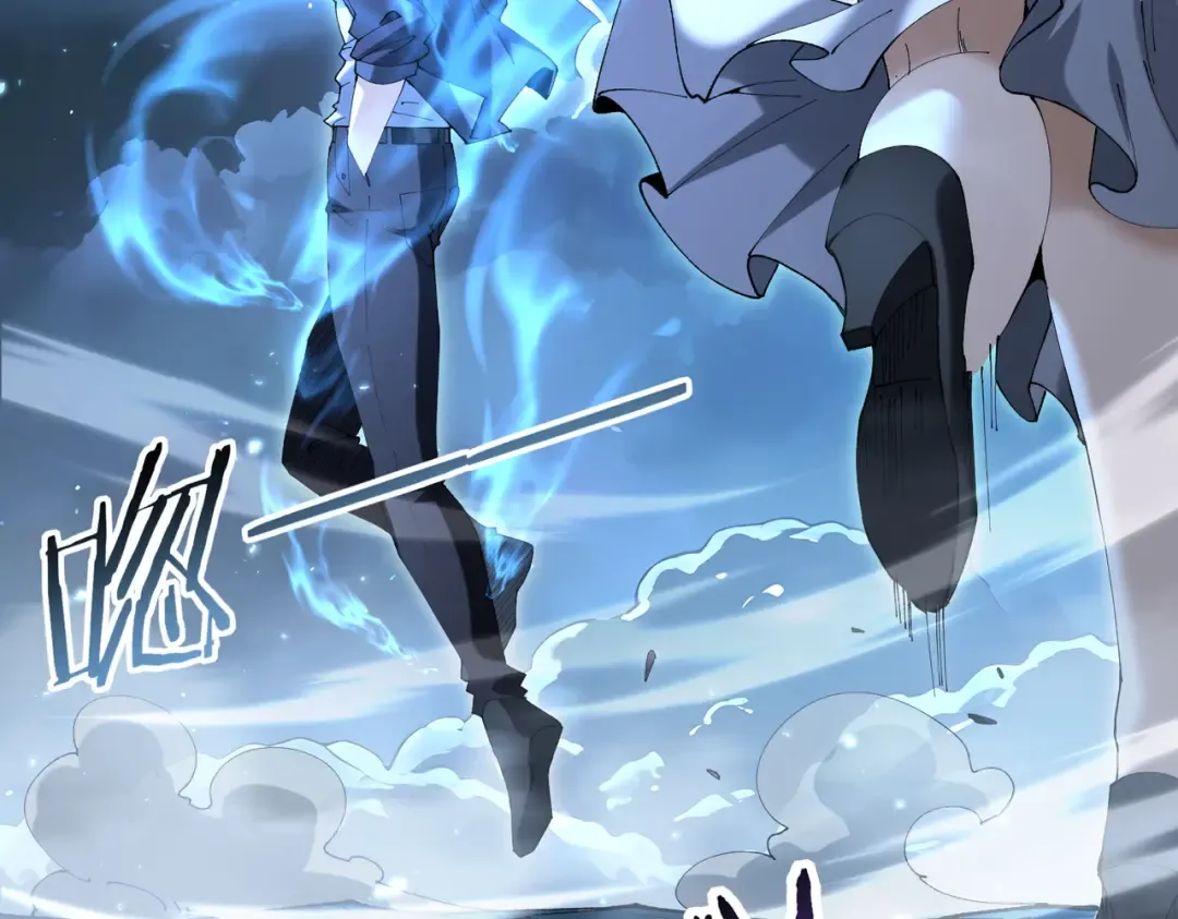 第209话 收缴 第90页