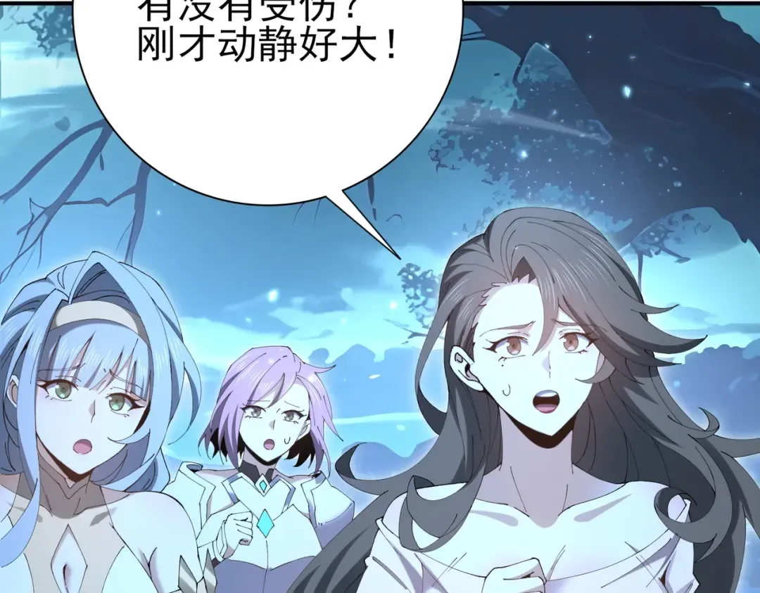 第209话 收缴 第92页