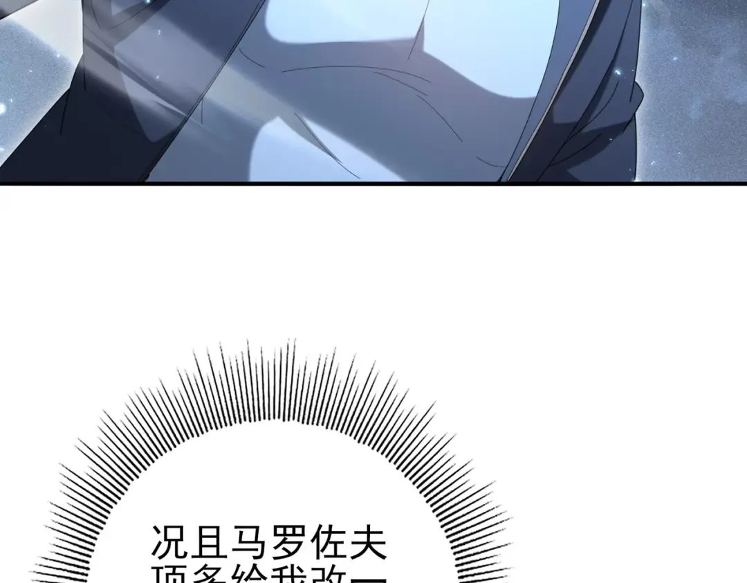 第209话 收缴 第107页