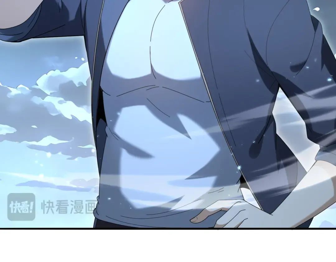 第209话 收缴 第121页