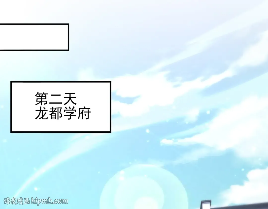 第209话 收缴 第128页