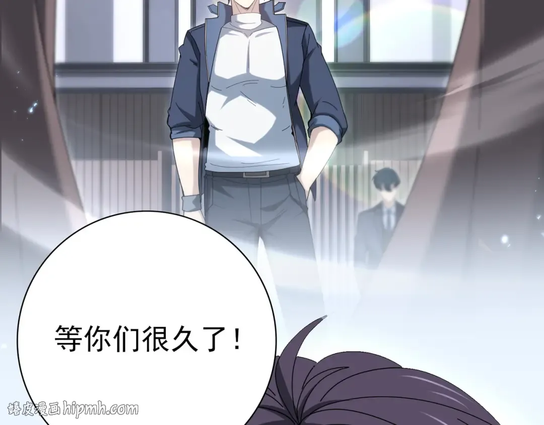 第209话 收缴 第144页