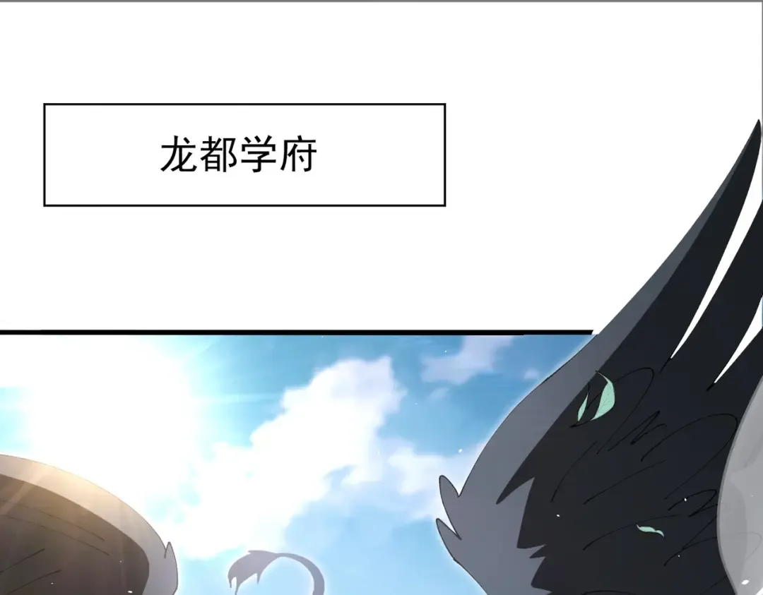 第210话 可怕的想法 第5页