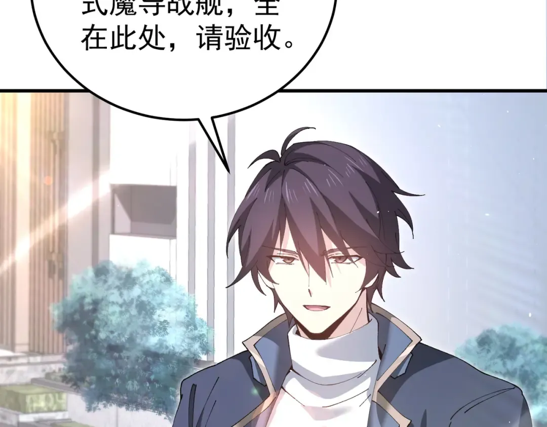 第210话 可怕的想法 第14页