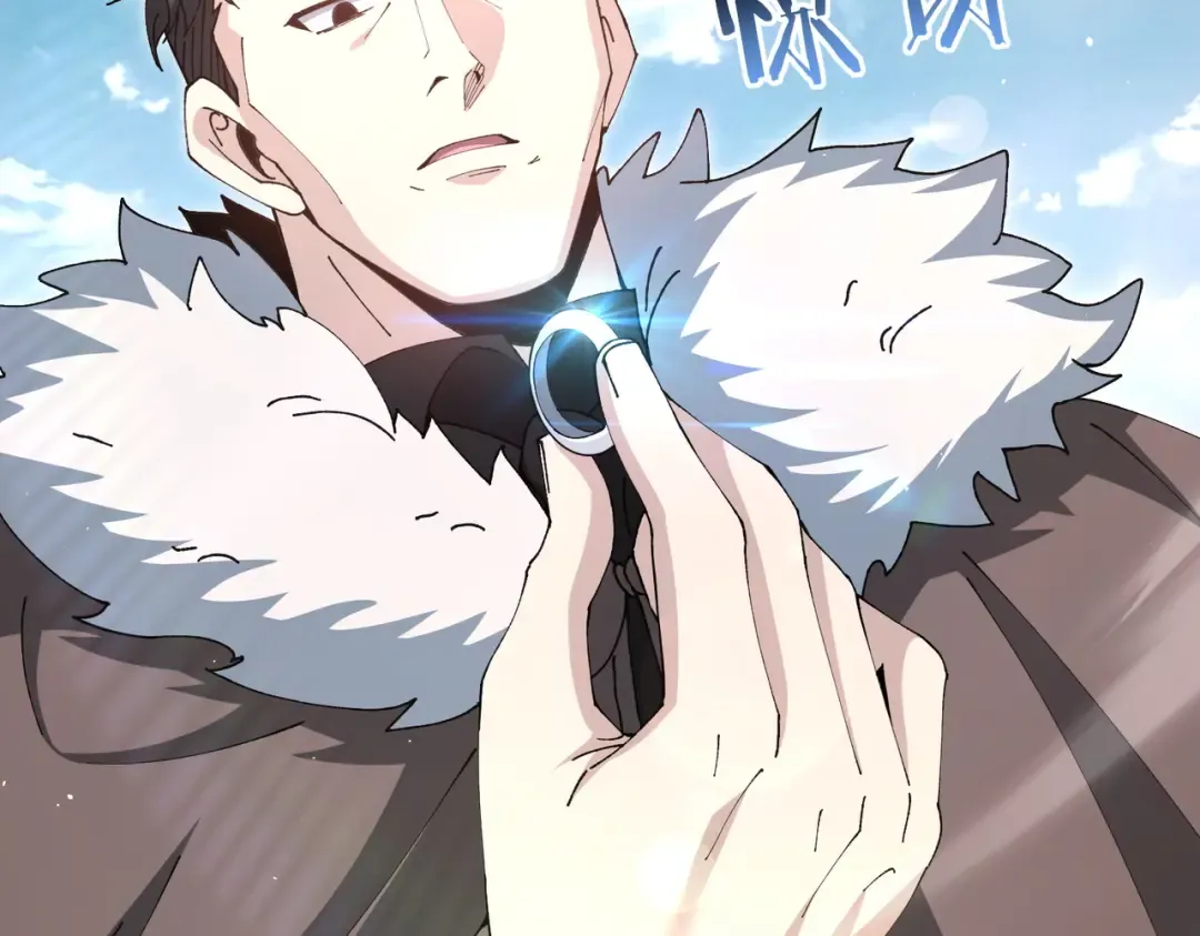 第210话 可怕的想法 第17页