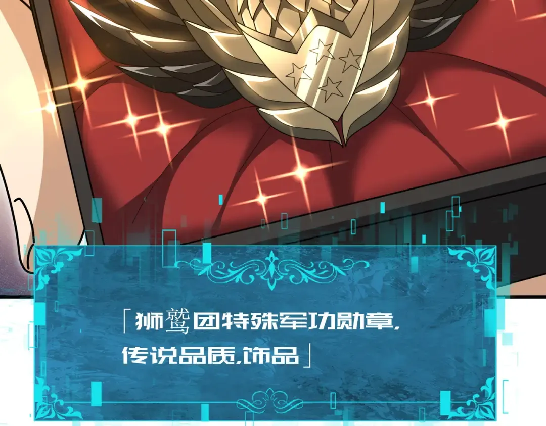 第210话 可怕的想法 第36页