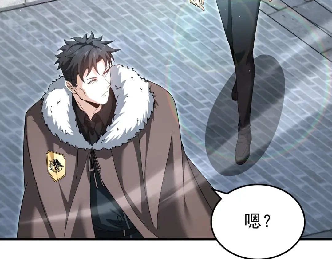 第210话 可怕的想法 第44页