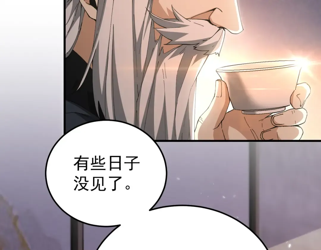 第210话 可怕的想法 第59页