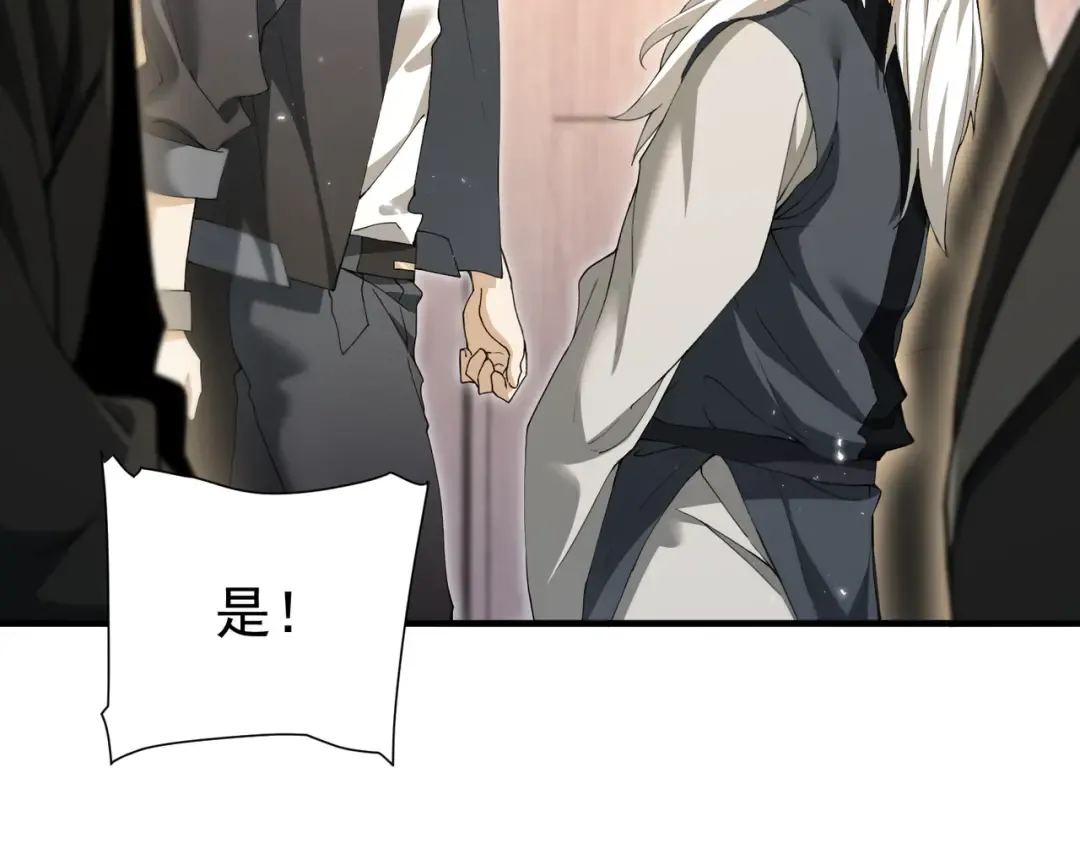 第210话 可怕的想法 第75页