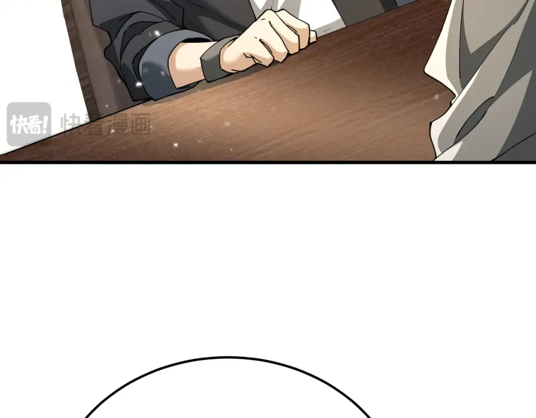 第210话 可怕的想法 第84页