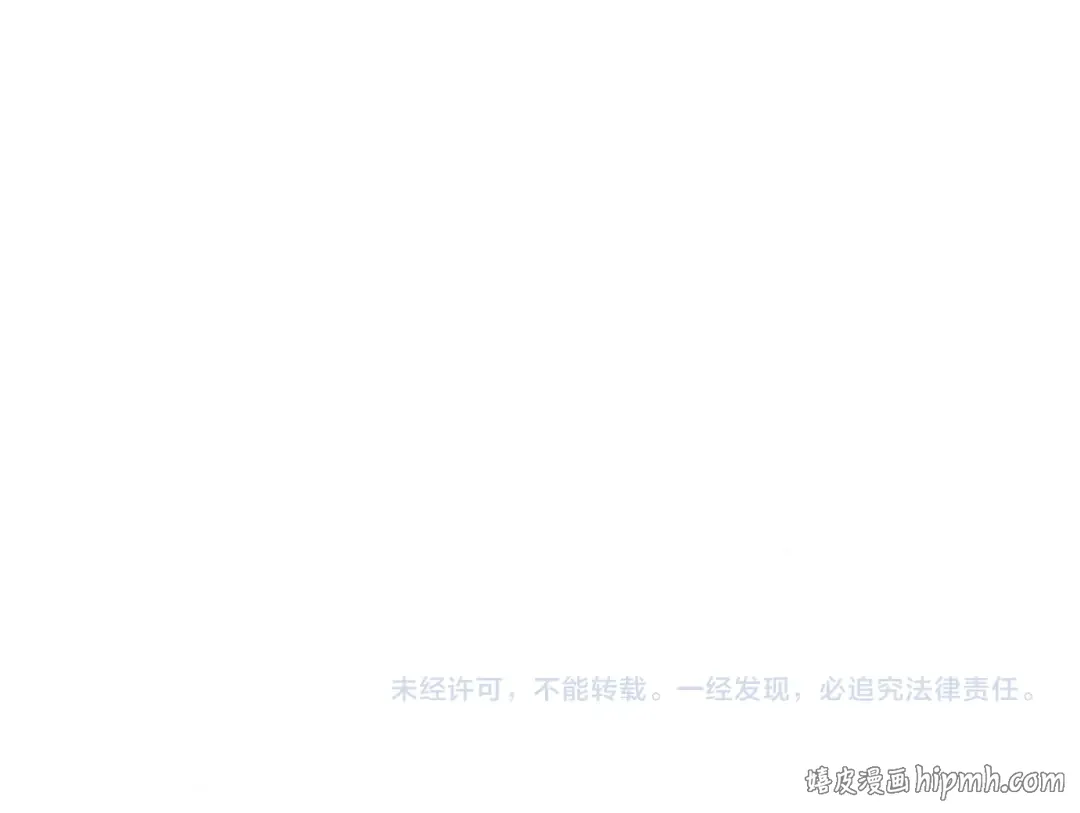 第210话 可怕的想法 第119页