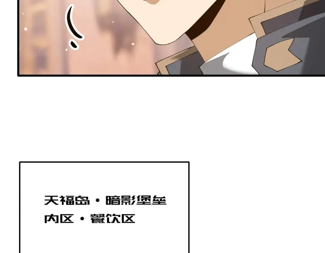 第211话 樱花祭 第9页