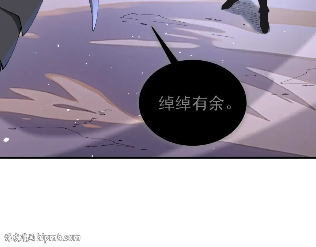 第211话 樱花祭 第40页